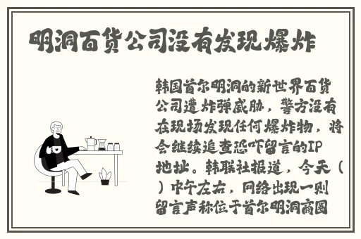 中文在线最新版天堂8